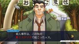 画像ギャラリー No.010のサムネイル画像 / ［TGS 2018］PC/PS4/Xbox One/Switch版「逆転裁判123 成歩堂セレクション」が2019年初頭に発売。英語版シナリオも収録