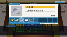 画像ギャラリー No.015のサムネイル画像 / ［TGS 2018］PC/PS4/Xbox One/Switch版「逆転裁判123 成歩堂セレクション」が2019年初頭に発売。英語版シナリオも収録