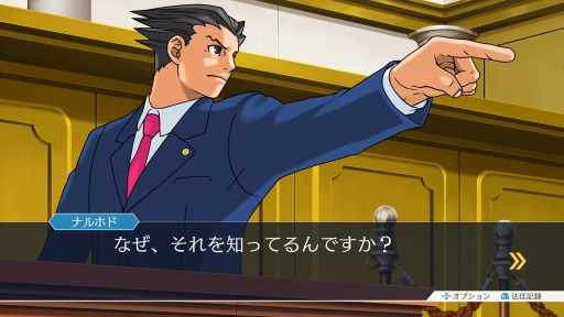 画像ギャラリー No.016のサムネイル画像 / ［TGS 2018］PC/PS4/Xbox One/Switch版「逆転裁判123 成歩堂セレクション」が2019年初頭に発売。英語版シナリオも収録