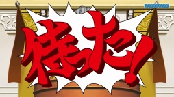 画像ギャラリー No.017のサムネイル画像 / ［TGS 2018］PC/PS4/Xbox One/Switch版「逆転裁判123 成歩堂セレクション」が2019年初頭に発売。英語版シナリオも収録