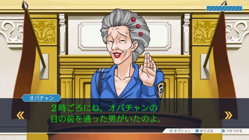 画像ギャラリー No.019のサムネイル画像 / ［TGS 2018］PC/PS4/Xbox One/Switch版「逆転裁判123 成歩堂セレクション」が2019年初頭に発売。英語版シナリオも収録