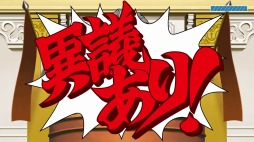 画像ギャラリー No.020のサムネイル画像 / ［TGS 2018］PC/PS4/Xbox One/Switch版「逆転裁判123 成歩堂セレクション」が2019年初頭に発売。英語版シナリオも収録