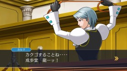 画像ギャラリー No.021のサムネイル画像 / ［TGS 2018］PC/PS4/Xbox One/Switch版「逆転裁判123 成歩堂セレクション」が2019年初頭に発売。英語版シナリオも収録