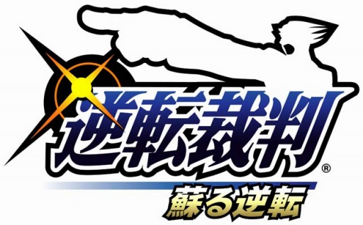 画像ギャラリー No.025のサムネイル画像 / ［TGS 2018］PC/PS4/Xbox One/Switch版「逆転裁判123 成歩堂セレクション」が2019年初頭に発売。英語版シナリオも収録