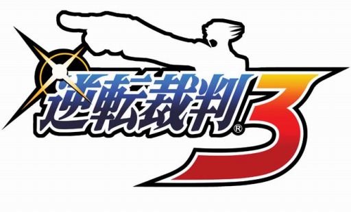 画像ギャラリー No.027のサムネイル画像 / ［TGS 2018］PC/PS4/Xbox One/Switch版「逆転裁判123 成歩堂セレクション」が2019年初頭に発売。英語版シナリオも収録