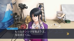 画像ギャラリー No.030のサムネイル画像 / ［TGS 2018］PC/PS4/Xbox One/Switch版「逆転裁判123 成歩堂セレクション」が2019年初頭に発売。英語版シナリオも収録