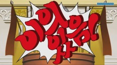 画像ギャラリー No.005のサムネイル画像 / PC版「逆転裁判123 成歩堂セレクション」の配信日が4月10日に決定。Steamにてプレオーダーが本日スタート