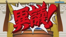 画像ギャラリー No.006のサムネイル画像 / PC版「逆転裁判123 成歩堂セレクション」の配信日が4月10日に決定。Steamにてプレオーダーが本日スタート