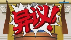 画像ギャラリー No.007のサムネイル画像 / PC版「逆転裁判123 成歩堂セレクション」の配信日が4月10日に決定。Steamにてプレオーダーが本日スタート