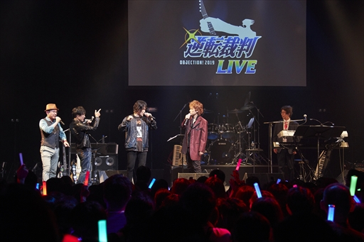 画像ギャラリー No.016のサムネイル画像 / 「逆転裁判LIVE〜OBJECTION!!2019〜」レポート。ガリューウエーブが特設コーナーで新曲「恋の禁固刑・13年」を披露!