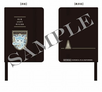 画像ギャラリー No.007のサムネイル画像 / 「逆転裁判123」，対応言語を拡大するアップデートを実施