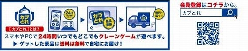 画像ギャラリー No.004のサムネイル画像 / カプコンカフェと「逆転裁判」のコラボが2020年7月16日からスタート。販売される限定グッズが公開