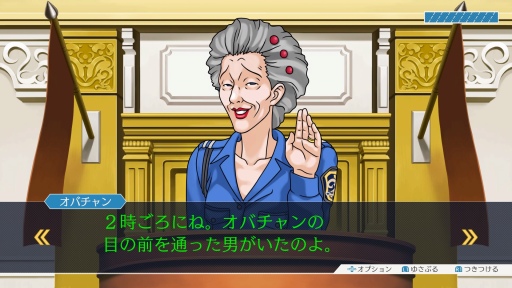 画像ギャラリー No.002のサムネイル画像 / NHK「ゲームゲノム」第3回「逆転裁判」を振り返る。プレイヤーの推理で解決する“実力主義のミステリーゲーム”を支えるシンクロ率