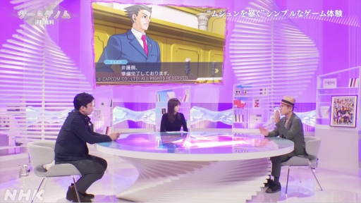 画像ギャラリー No.005のサムネイル画像 / NHK「ゲームゲノム」第3回「逆転裁判」を振り返る。プレイヤーの推理で解決する“実力主義のミステリーゲーム”を支えるシンクロ率