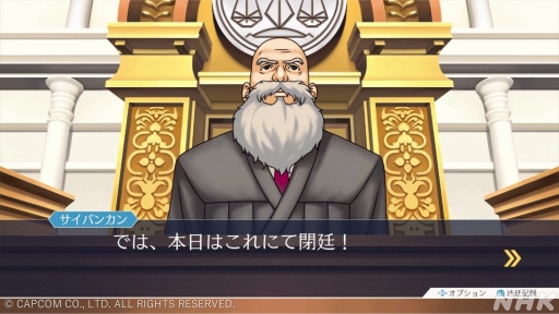 画像ギャラリー No.011のサムネイル画像 / NHK「ゲームゲノム」第3回「逆転裁判」を振り返る。プレイヤーの推理で解決する“実力主義のミステリーゲーム”を支えるシンクロ率