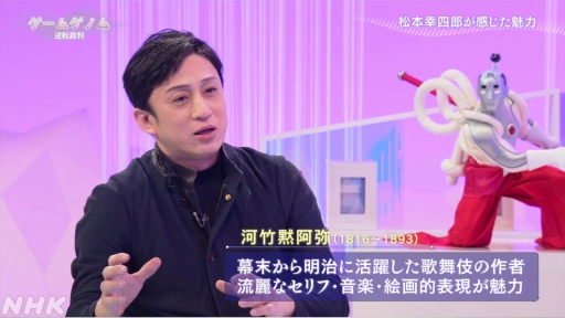 画像ギャラリー No.012のサムネイル画像 / NHK「ゲームゲノム」第3回「逆転裁判」を振り返る。プレイヤーの推理で解決する“実力主義のミステリーゲーム”を支えるシンクロ率