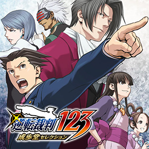 画像ギャラリー No.012のサムネイル画像 / PC版「逆転裁判」シリーズ,「大神 絶景版」がお買い得に。「CAPCOM SUMMER SALE」にSteamタイトルが追加