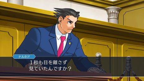 画像ギャラリー No.003のサムネイル画像 / PC/Xbox One版「逆転裁判123 成歩堂セレクション」，PC Game PassおよびXbox Game Passで配信開始。多言語にも対応