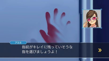 画像ギャラリー No.005のサムネイル画像 / PC/Xbox One版「逆転裁判123 成歩堂セレクション」，PC Game PassおよびXbox Game Passで配信開始。多言語にも対応
