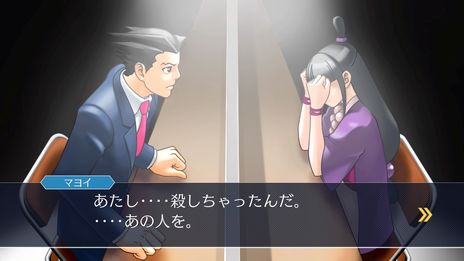 画像ギャラリー No.007のサムネイル画像 / PC/Xbox One版「逆転裁判123 成歩堂セレクション」，PC Game PassおよびXbox Game Passで配信開始。多言語にも対応