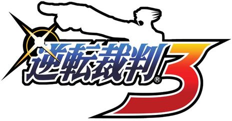 画像ギャラリー No.010のサムネイル画像 / PC/Xbox One版「逆転裁判123 成歩堂セレクション」，PC Game PassおよびXbox Game Passで配信開始。多言語にも対応