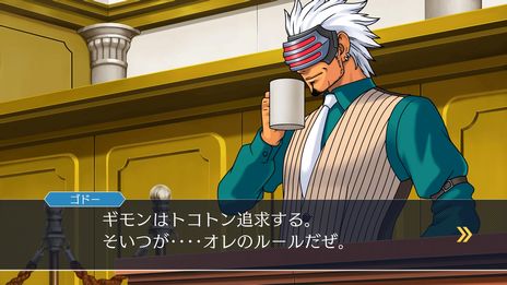 画像ギャラリー No.011のサムネイル画像 / PC/Xbox One版「逆転裁判123 成歩堂セレクション」，PC Game PassおよびXbox Game Passで配信開始。多言語にも対応