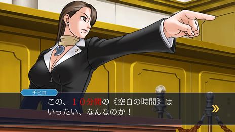 画像ギャラリー No.013のサムネイル画像 / PC/Xbox One版「逆転裁判123 成歩堂セレクション」，PC Game PassおよびXbox Game Passで配信開始。多言語にも対応
