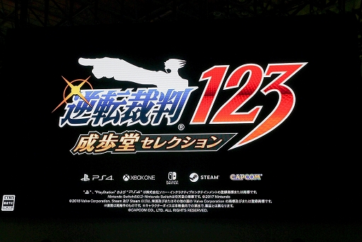 画像ギャラリー No.006のサムネイル画像 / ［TGS 2018］「逆転裁判123 成歩堂セレクション」のPS4，Xbox One，Switch，Steam版，そしてオーケストラコンサートの開催が発表された「逆転裁判」ステージレポート