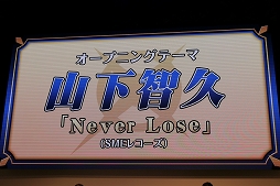 画像ギャラリー No.014のサムネイル画像 / ［TGS 2018］「逆転裁判123 成歩堂セレクション」のPS4，Xbox One，Switch，Steam版，そしてオーケストラコンサートの開催が発表された「逆転裁判」ステージレポート