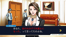 画像ギャラリー No.006のサムネイル画像 / 「逆転裁判123 成歩堂セレクション」，4週連続でメインキャラクターを紹介する企画がスタート。第1回は成歩堂龍一と御剣怜侍