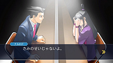 画像ギャラリー No.009のサムネイル画像 / 「逆転裁判123 成歩堂セレクション」，4週連続でメインキャラクターを紹介する企画がスタート。第1回は成歩堂龍一と御剣怜侍
