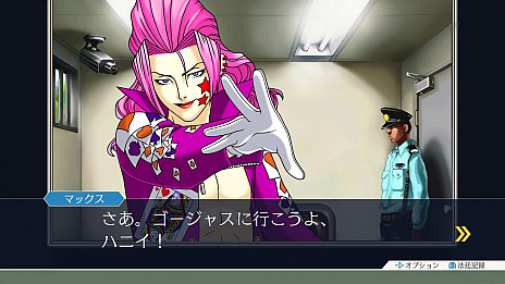 画像ギャラリー No.010のサムネイル画像 / 「逆転裁判123 成歩堂セレクション」，4週連続でメインキャラクターを紹介する企画がスタート。第1回は成歩堂龍一と御剣怜侍