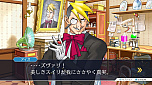 画像ギャラリー No.012のサムネイル画像 / 「逆転裁判123 成歩堂セレクション」，4週連続でメインキャラクターを紹介する企画がスタート。第1回は成歩堂龍一と御剣怜侍