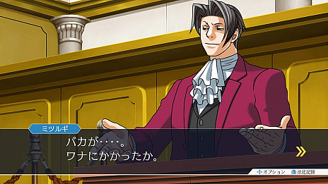 画像ギャラリー No.016のサムネイル画像 / 「逆転裁判123 成歩堂セレクション」，4週連続でメインキャラクターを紹介する企画がスタート。第1回は成歩堂龍一と御剣怜侍