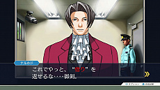 画像ギャラリー No.019のサムネイル画像 / 「逆転裁判123 成歩堂セレクション」，4週連続でメインキャラクターを紹介する企画がスタート。第1回は成歩堂龍一と御剣怜侍