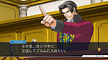画像ギャラリー No.025のサムネイル画像 / 「逆転裁判123 成歩堂セレクション」，4週連続でメインキャラクターを紹介する企画がスタート。第1回は成歩堂龍一と御剣怜侍