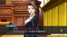 画像ギャラリー No.004のサムネイル画像 / 「逆転裁判123 成歩堂セレクション」,4週連続メインキャラクター紹介企画の第2回は「綾里千尋/綾里真宵」。成歩堂をサポートする美人姉妹