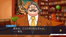 画像ギャラリー No.006のサムネイル画像 / 「逆転裁判123 成歩堂セレクション」,4週連続メインキャラクター紹介企画の第2回は「綾里千尋/綾里真宵」。成歩堂をサポートする美人姉妹
