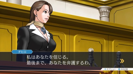 画像ギャラリー No.008のサムネイル画像 / 「逆転裁判123 成歩堂セレクション」，4週連続メインキャラクター紹介企画の第2回は「綾里千尋/綾里真宵」。成歩堂をサポートする美人姉妹