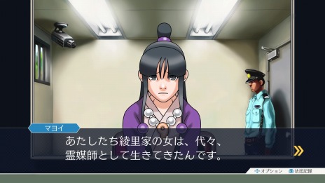 画像ギャラリー No.015のサムネイル画像 / 「逆転裁判123 成歩堂セレクション」，4週連続メインキャラクター紹介企画の第2回は「綾里千尋/綾里真宵」。成歩堂をサポートする美人姉妹