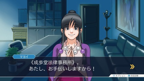 画像ギャラリー No.016のサムネイル画像 / 「逆転裁判123 成歩堂セレクション」,4週連続メインキャラクター紹介企画の第2回は「綾里千尋/綾里真宵」。成歩堂をサポートする美人姉妹