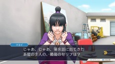 画像ギャラリー No.017のサムネイル画像 / 「逆転裁判123 成歩堂セレクション」,4週連続メインキャラクター紹介企画の第2回は「綾里千尋/綾里真宵」。成歩堂をサポートする美人姉妹