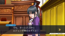 画像ギャラリー No.018のサムネイル画像 / 「逆転裁判123 成歩堂セレクション」,4週連続メインキャラクター紹介企画の第2回は「綾里千尋/綾里真宵」。成歩堂をサポートする美人姉妹