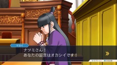 画像ギャラリー No.020のサムネイル画像 / 「逆転裁判123 成歩堂セレクション」,4週連続メインキャラクター紹介企画の第2回は「綾里千尋/綾里真宵」。成歩堂をサポートする美人姉妹