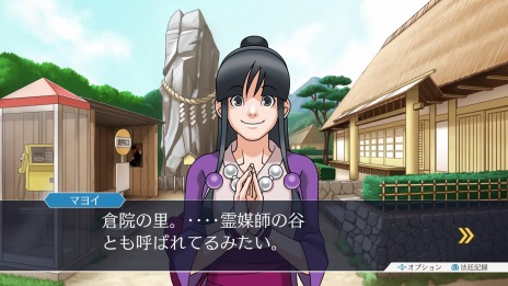 画像ギャラリー No.021のサムネイル画像 / 「逆転裁判123 成歩堂セレクション」，4週連続メインキャラクター紹介企画の第2回は「綾里千尋/綾里真宵」。成歩堂をサポートする美人姉妹