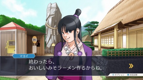 画像ギャラリー No.022のサムネイル画像 / 「逆転裁判123 成歩堂セレクション」,4週連続メインキャラクター紹介企画の第2回は「綾里千尋/綾里真宵」。成歩堂をサポートする美人姉妹