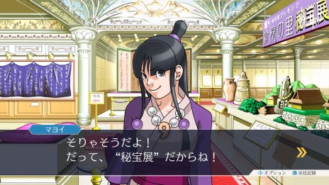 画像ギャラリー No.023のサムネイル画像 / 「逆転裁判123 成歩堂セレクション」，4週連続メインキャラクター紹介企画の第2回は「綾里千尋/綾里真宵」。成歩堂をサポートする美人姉妹