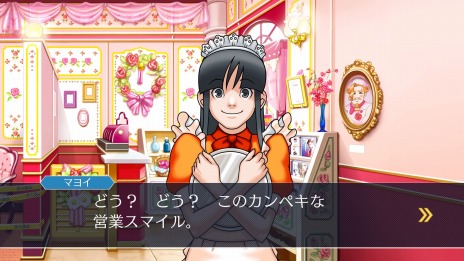画像ギャラリー No.024のサムネイル画像 / 「逆転裁判123 成歩堂セレクション」,4週連続メインキャラクター紹介企画の第2回は「綾里千尋/綾里真宵」。成歩堂をサポートする美人姉妹