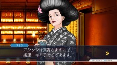 画像ギャラリー No.006のサムネイル画像 / 「逆転裁判123 成歩堂セレクション」,4週連続メインキャラクター紹介企画の第3回は「綾里春美/矢張政志」。トノサマン特別映像も公開