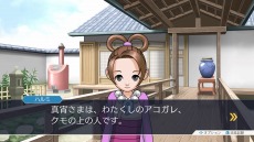 画像ギャラリー No.009のサムネイル画像 / 「逆転裁判123 成歩堂セレクション」,4週連続メインキャラクター紹介企画の第3回は「綾里春美/矢張政志」。トノサマン特別映像も公開